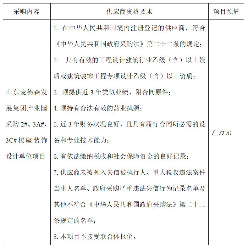 微信图片_20230617163857.png